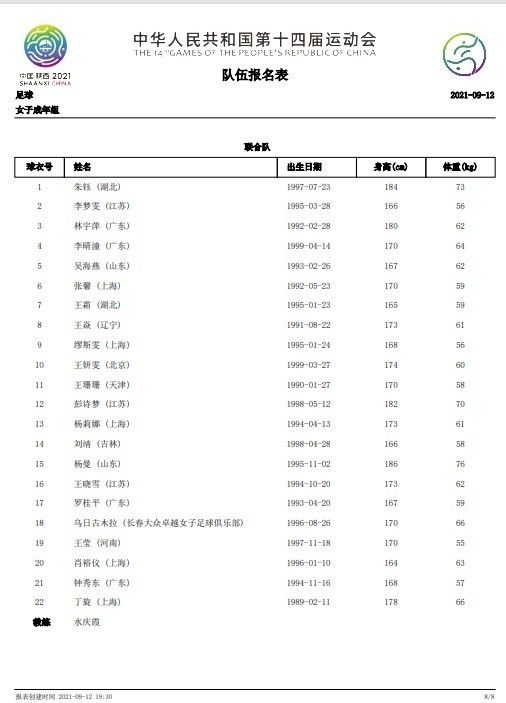 被爱的人不是“怪物” 爱的力量能打破一切诅咒最新发布的“相信真爱”版预告中，三贵（胡先煦饰）因为“亲谁谁睡着”的诅咒，从小就被旁人当成怪物，内心自卑胆小的他担心诅咒带来麻烦，于是决定打破诅咒后再赴婷婷（周依然饰）之约；鱼鱼（周也饰）一心认定只要帮三贵打破诅咒，他就是自己命中注定的王子，但却被霞姐告知吃下老鼠才能告诉她打破诅咒的方法；昔日大歌星许月霞（姚晨饰）与风哥（郑云龙饰）之间往事难回味，霞姐因爱落成遗憾而失眠憔悴